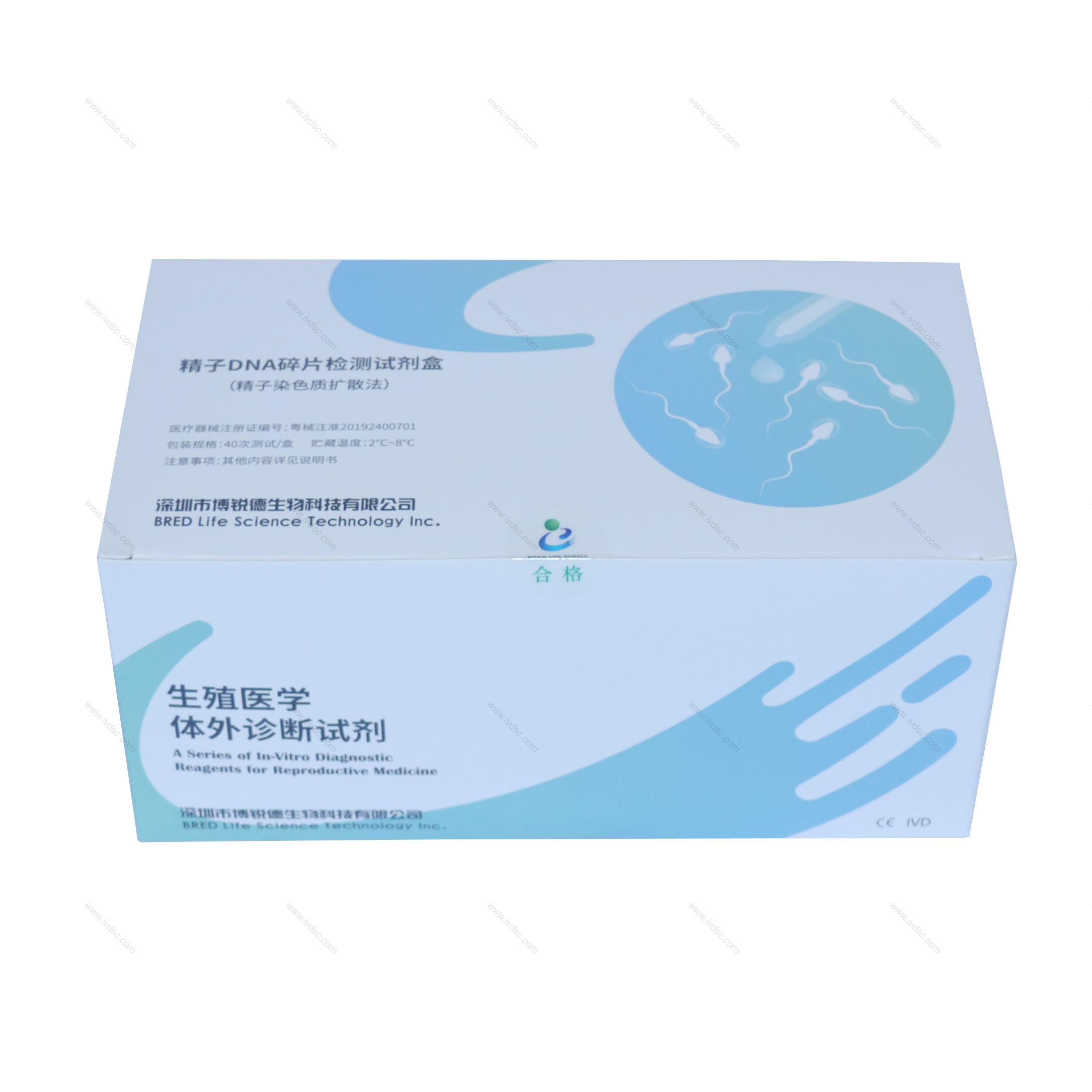 精子DNA碎片检测试剂盒（精子染色质扩散法）