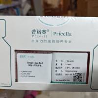 Procell CM-0129 Jurkat, Clone E6-1细胞专用培养基 125ml