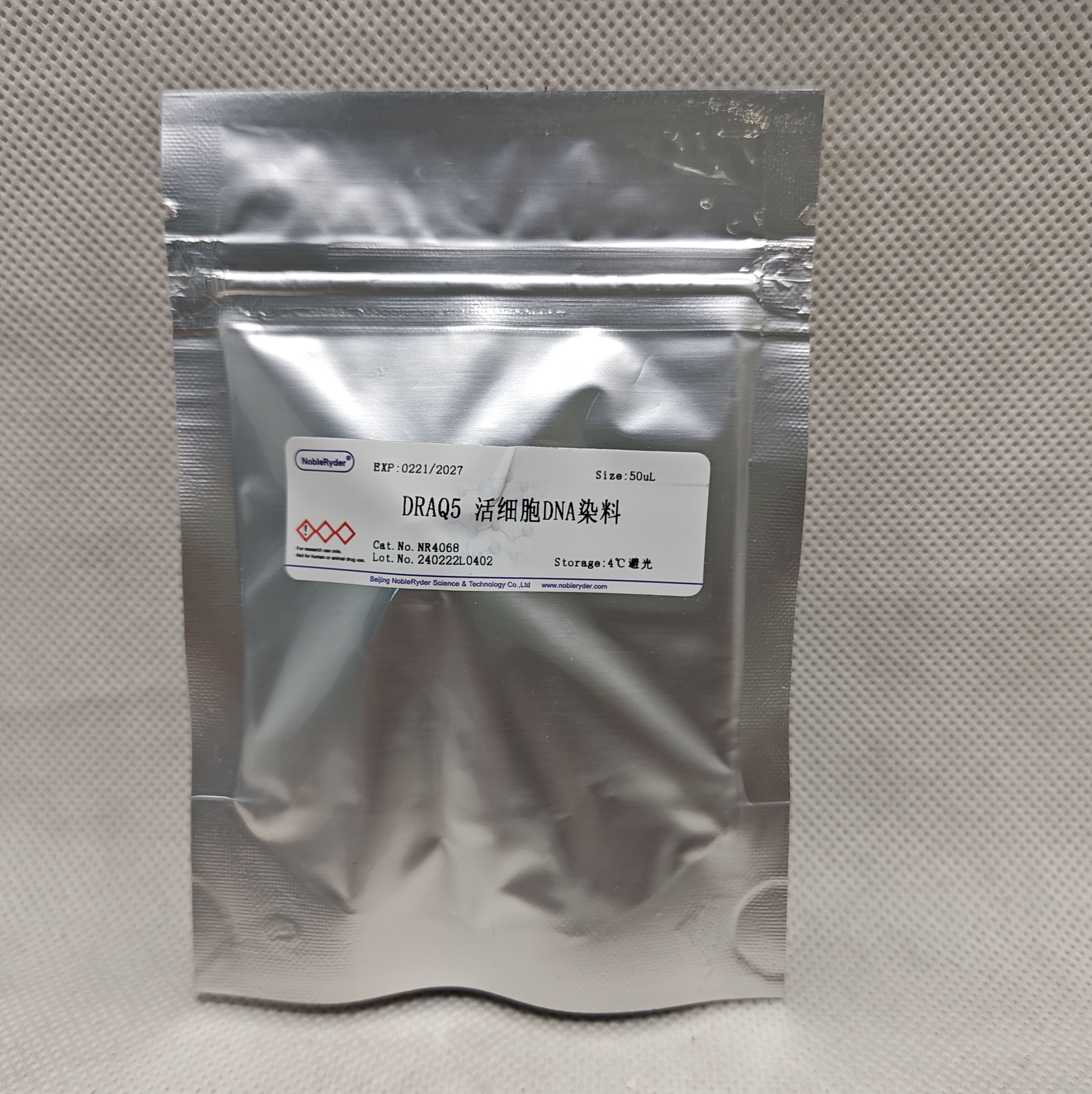 NobleRyder NR4068 DRAQ5活细胞 DNA染料 50μl