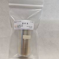 NobleRyder MD77-100 77mm透析袋 5m/卷