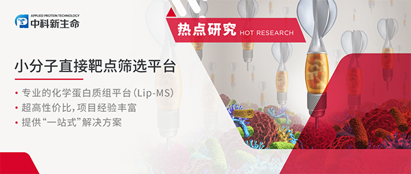 代谢物靶点研究：重塑疾病治疗的未来！5篇顶刊解读带您领略代谢物靶点研究魅力！