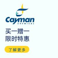 买一赠一限时特惠