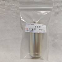 NobleRyder MD77-500 77mm透析袋 5m/卷