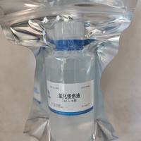Nobleryder R0482 氯化镁溶液(1mol/L,无菌)常规试剂溶液 500ml