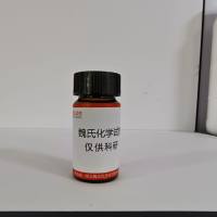 氯化飞燕草素-3-半乳糖苷—28500-00-7