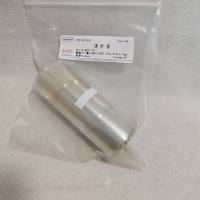 NobleRyder MD77-14 77mm透析袋 5m/卷