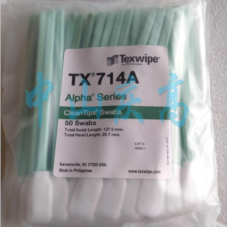 TEXWIPE聚酯洁净棉签TX714A取样拭子18813848783