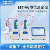 禾工科仪 MT-V6全自动永停滴定仪 永停滴定 电位滴定仪 电流突变点滴定