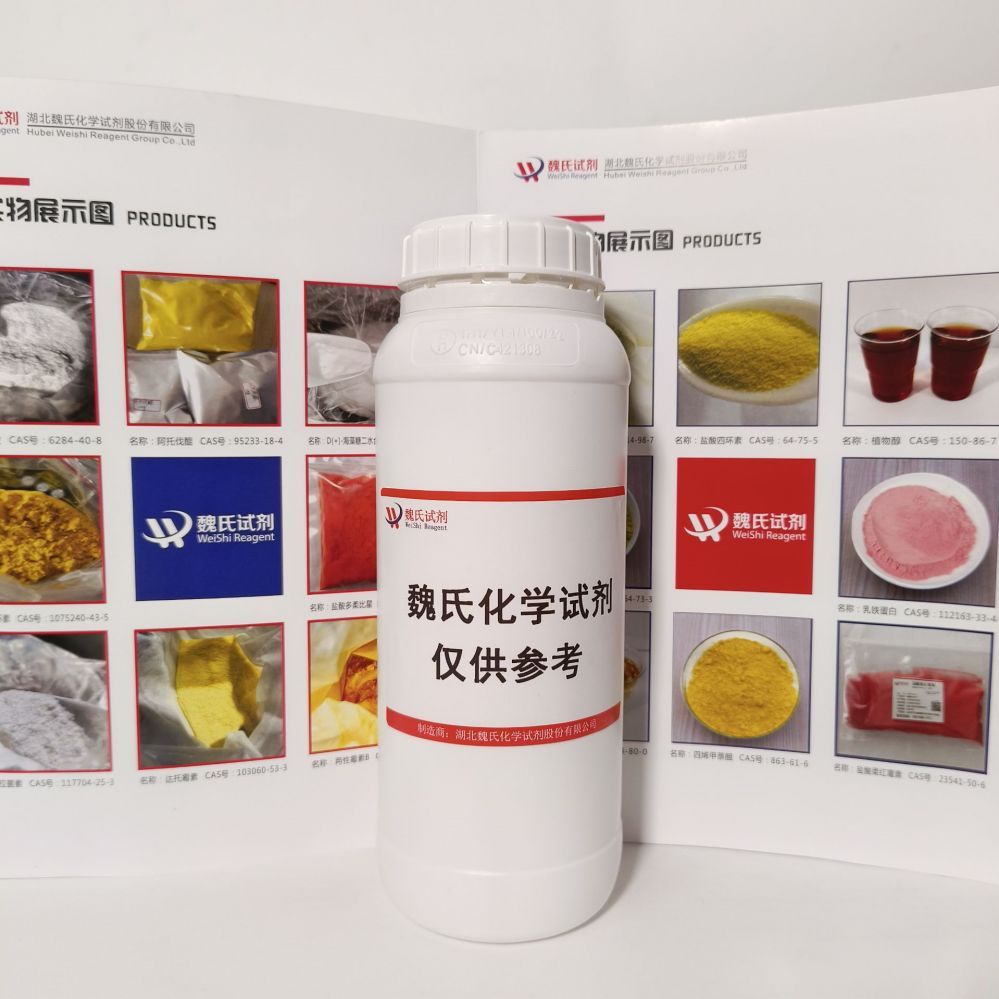 N-芴甲氧羰基-N'-叔丁氧羰基-N'-异丙基-L-赖氨酸—201003-48-7