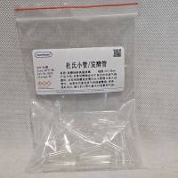 Nobleryder DSXG 杜氏小管/发酵管 6x30mm