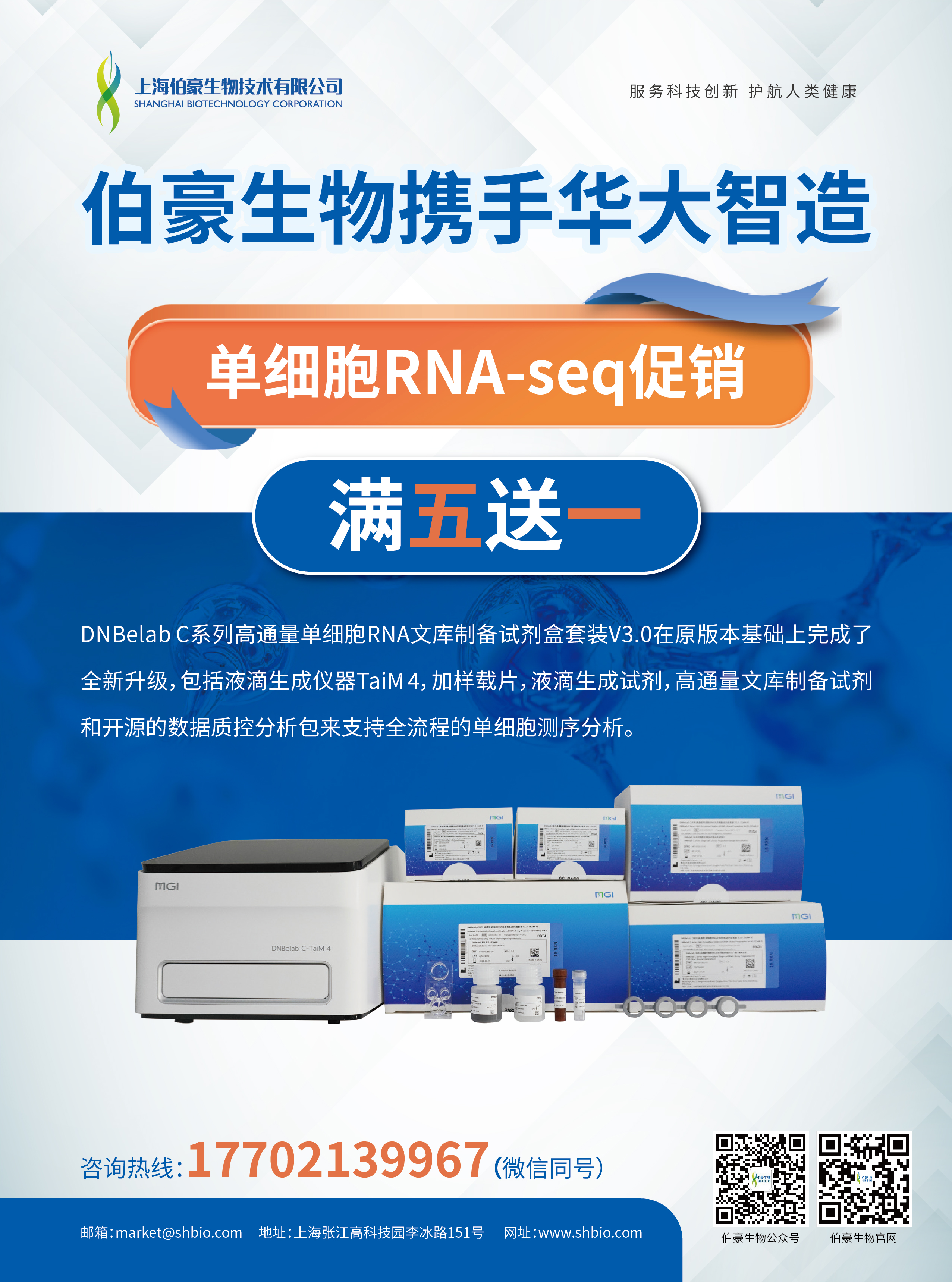 文献解读 | 单细胞多组学揭示人类癌细胞系的细胞异质性