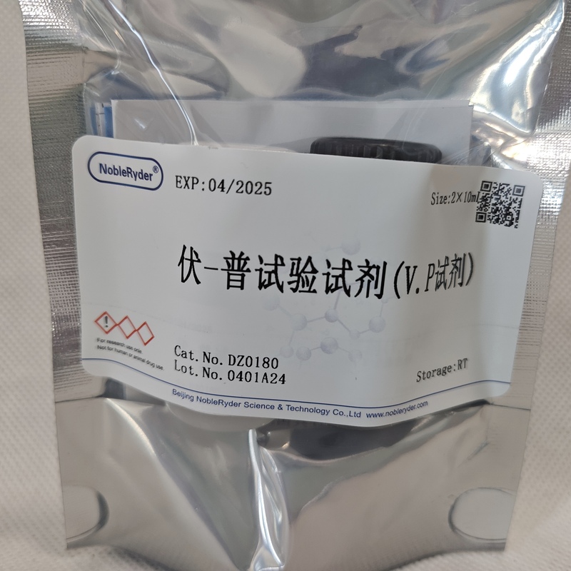 Nobleryder DZ0180 伏-普试验试剂(V.P试