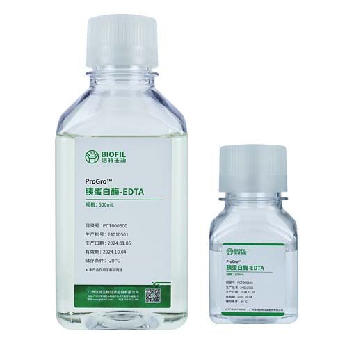 ProGro™ 胰蛋白酶