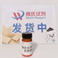 D-谷氨酸-5-苄酯—1676-73-9