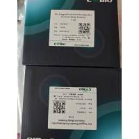 Cwbio CW0893S His-Tagged Protein Purification Kit (Inclusion Body Protein) 5ml