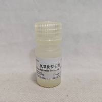 NobleRyder NR072823 氢氧化铝佐剂 10ml