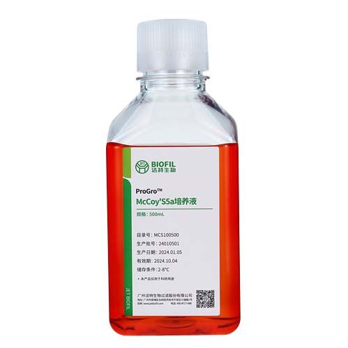 ProGro™ McCoy'S5a培养基