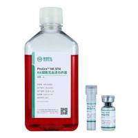 ProGro™ NK KIT NK细胞诱导扩增培养试剂盒