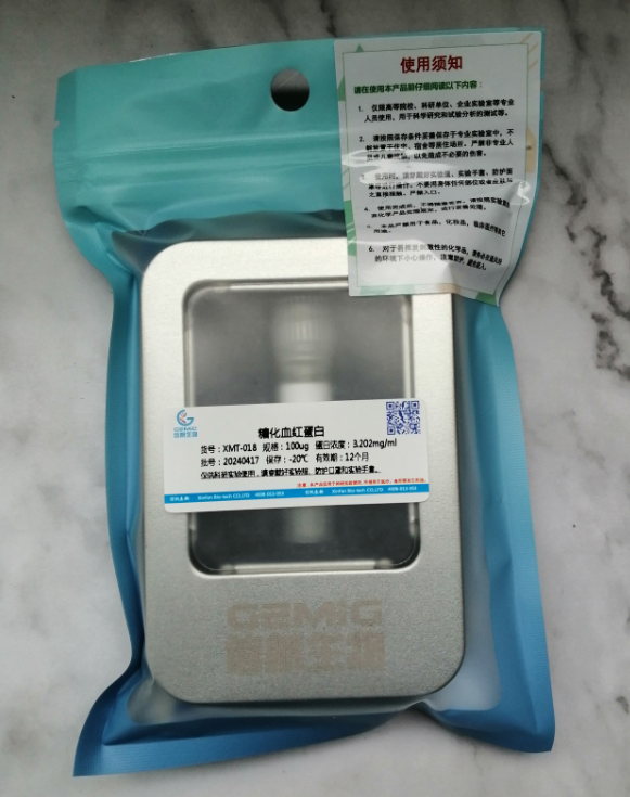 重组人 RPAP1蛋白