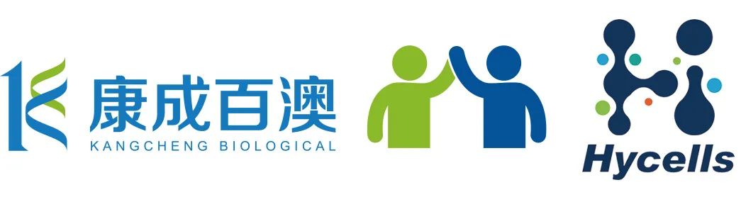 【授权通知】康成百澳与合佑生生物深度合作&amp;签订代理商授权