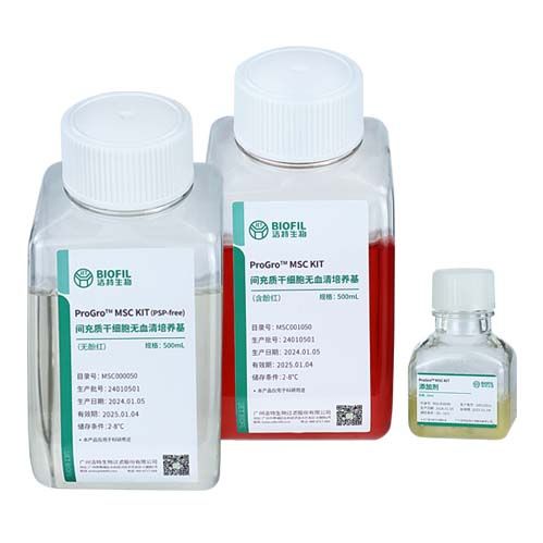 ProGro™ MSC KIT 间充质干细胞无血清 培养试剂盒