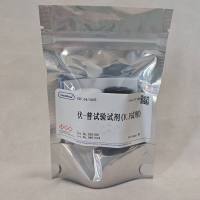 Nobleryder DZ0180 伏-普试验试剂(V.P试剂) 2x10ml