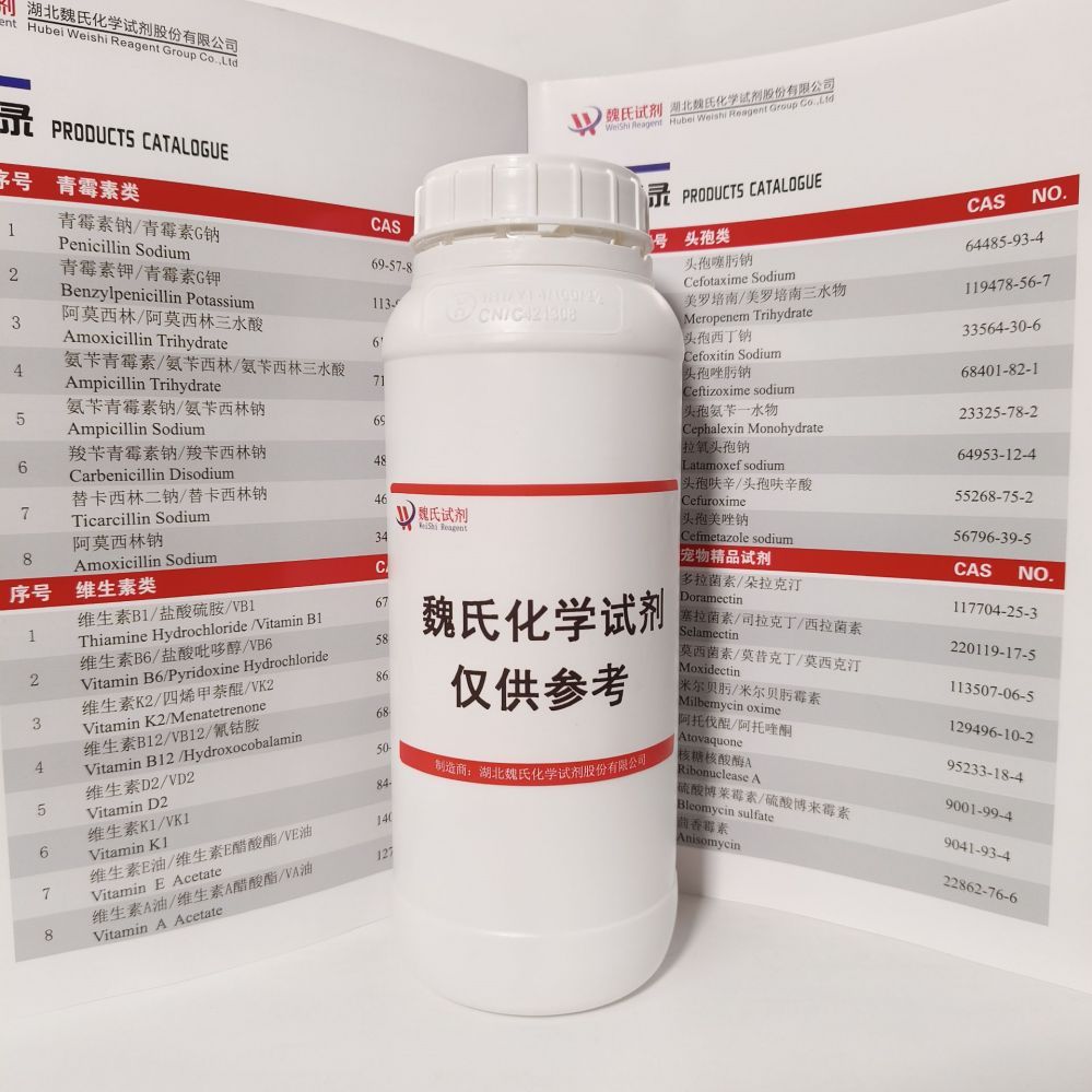 (S)-N-FMOC-辛基甘氨酸—193885-59-5产品图