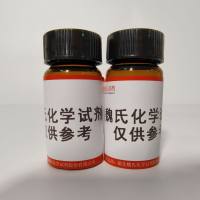 (3S,30S)-3-羧基-30-(叔丁氧羰基)- 9,18,27,32-四氧代-11,14,20,23-四氧杂-2,8,17,26,31-五氮杂四十九烷二酸 49-叔丁酯 1-(9H-芴-9-基甲基)酯—1662688-20-1