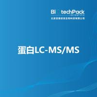 蛋白LC-MS/MS