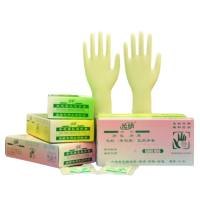 光明 YMZP000-1 YMZP000-2 YMZP000-3 无粉羊毛脂加长加厚手套