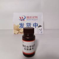 1H-吡并[2,3-B]吡啶-5-醇—98549-88-3