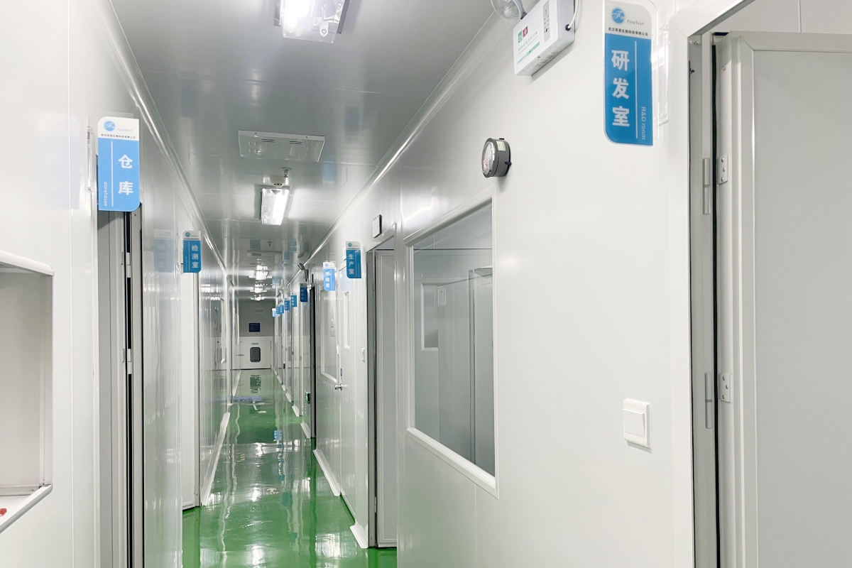 武汉菲恩生物科技有限公司全国招商