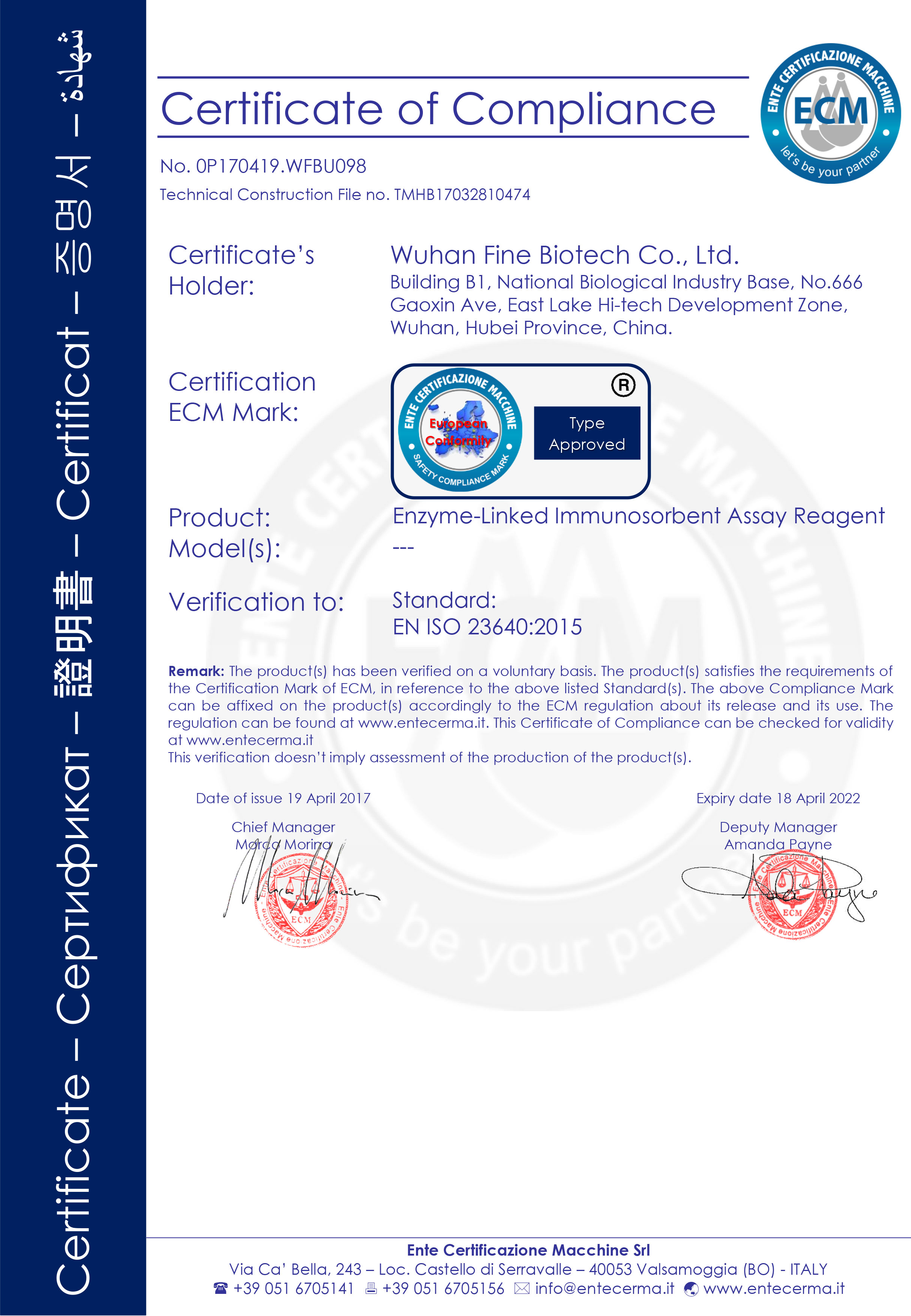 武汉菲恩生物科技有限公司全国招商