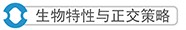 GeneTex重组兔单克隆抗体，助力您的科研之路