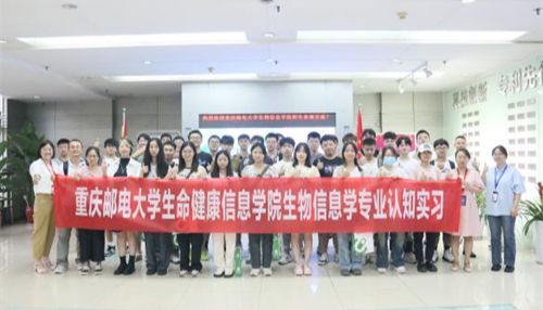 重庆大学生物工程学院与威斯腾生物产业研究院签署产学研合作协议