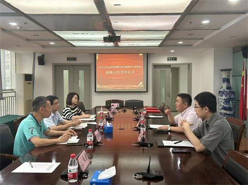 重庆市食药检院与威斯腾前沿生物研究院签署合作协议