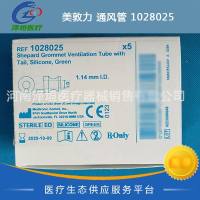 美敦力 通风管 1028025
