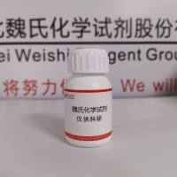 索玛鲁肽片段—866-044-63-5