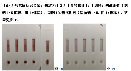 产品细节图片18