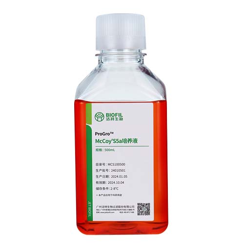 ProGro™ McCoy'S5a培养基