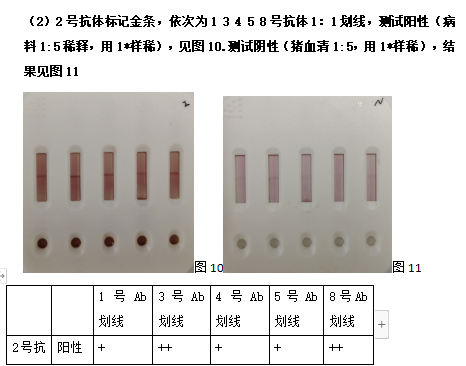 产品细节图片12
