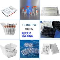 Corning11846，10层细胞工厂带管路
