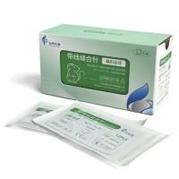 缝合线，手术缝合线，小动物手术缝合线