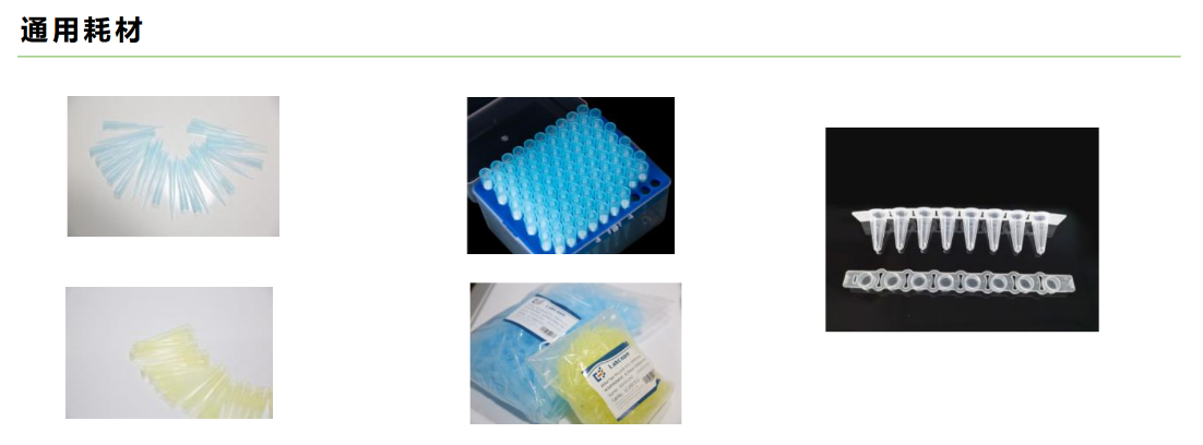 labcope 1000uL蓝色移液器吸头 耐有机溶剂 LC