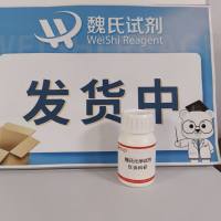 (2R,3S)-N-叔丁氧羰基-3-苯基异丝氨酸甲酯—124605-42-1