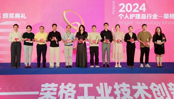 喜报丨环特生物荣获“2024荣格技术创新奖”！