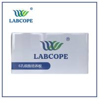 labcope6孔12孔24孔96孔平底细胞培养板灭菌LC-21005
