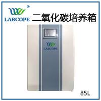 labcope二氧化碳培养箱85L LC-DZ-80 
