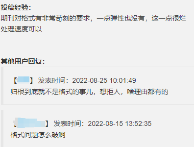最全吃瓜！主编涉嫌操纵审稿？影响因子14的IEEE Trans已被on hold！