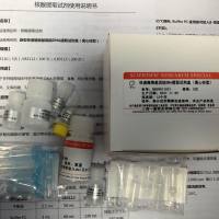 新型快速植物基因组DNA提取试剂盒